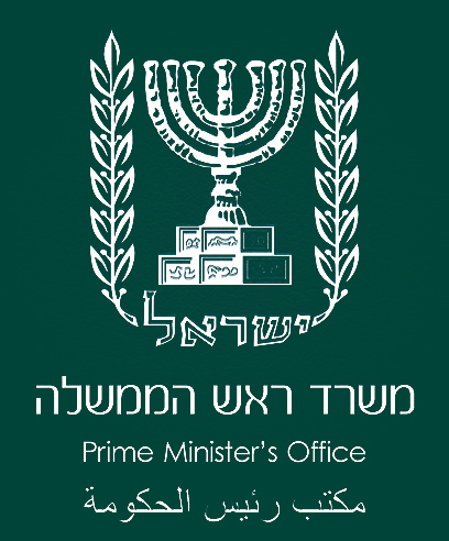israel logo